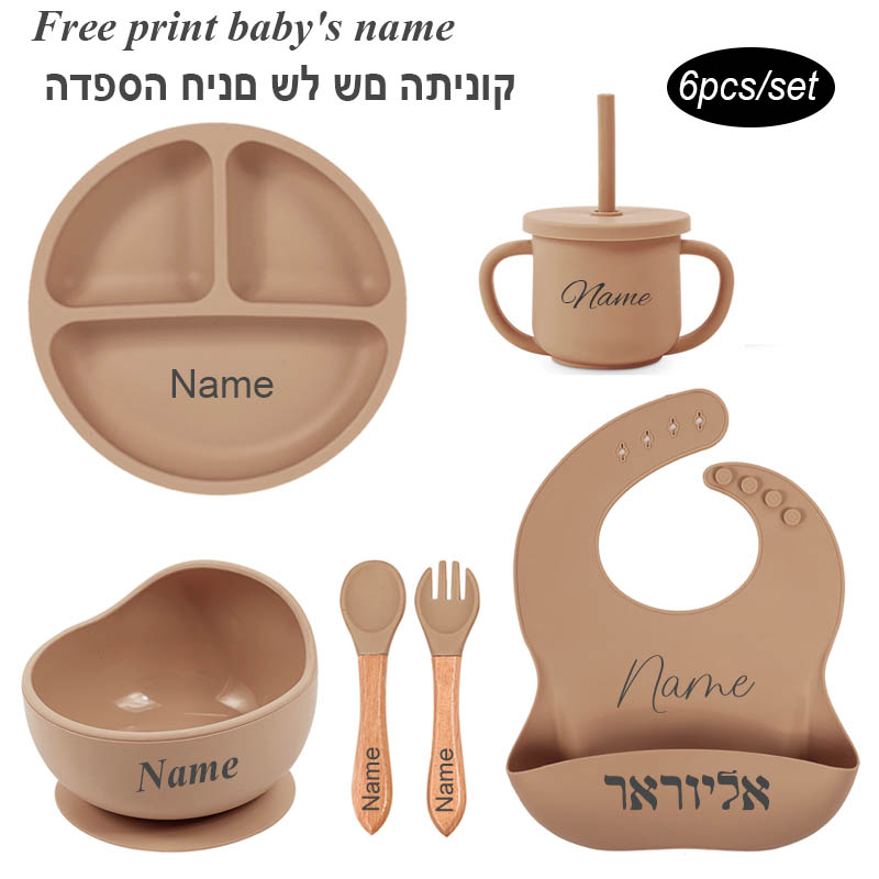 Baby Food Kit - 6Pcs Baby Feeding Set Free Personalized