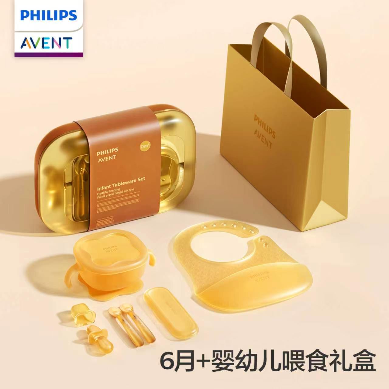 Baby Food Kit - PHILIPS AVENT Infant and child full