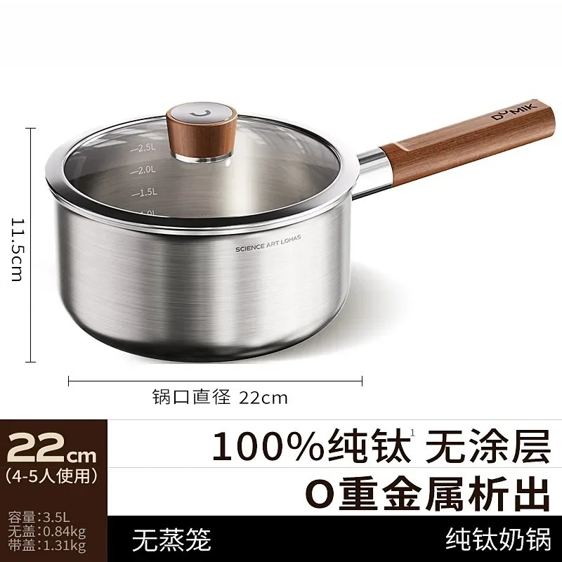 Pure titanium milk pot Baby co - Baby Food Instant review and price